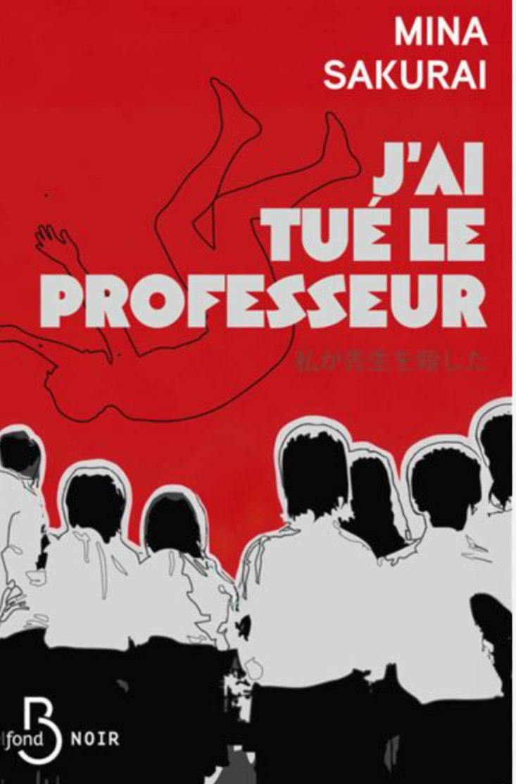 Image principale de l'article
